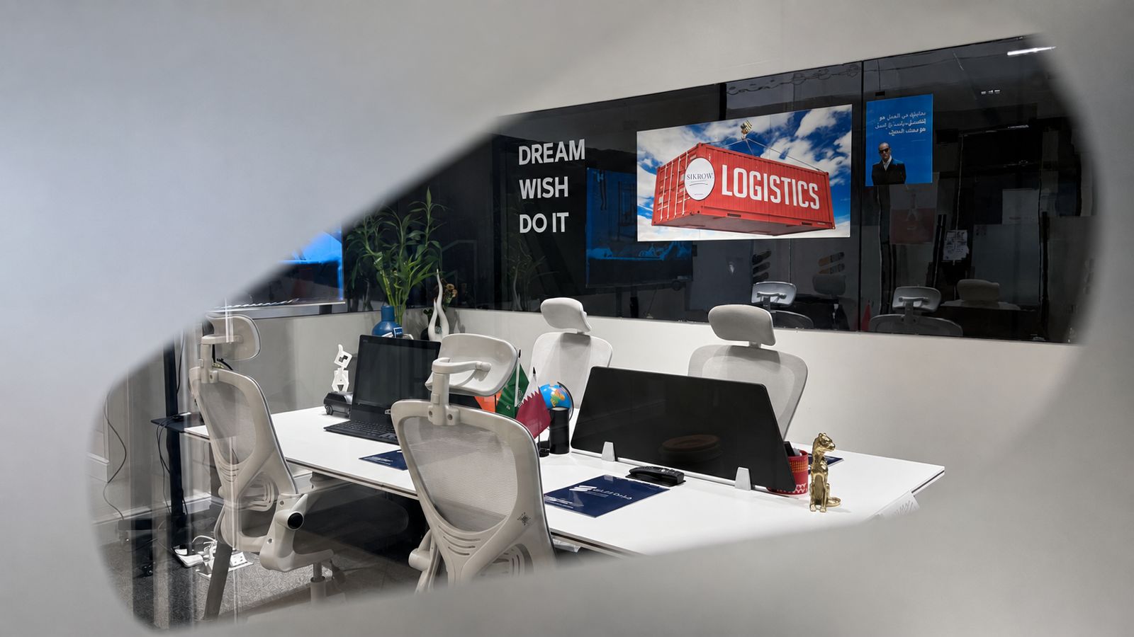 JADH Al Ofoq office
